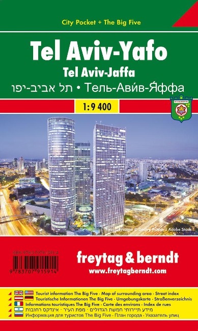 Tel Aviv - Yafo 1 : 9.400. City Pocket + The Big Five