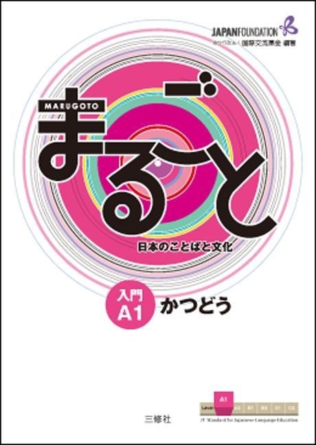 Marugoto: Japanese language and culture. Starter A1 Katsudoo