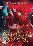 Heaven Official's Blessing 1: Tian Guan Ci Fu (Novel)
