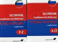 Słownik naukowo-techniczny polsko-rosyjski z suplementem