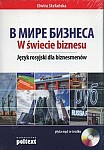 W świecie biznesu Język rosyjski dla biznesmenów Książka+CDmp3