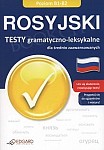 Rosyjski Testy gramatyczno-leksykalne dla średnio zaawansowanych (Książka)