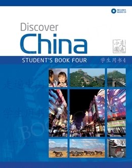 Discover China 4 Student's Book & CD Pack