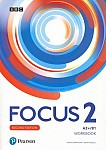 Focus 2 Second Edition Workbook + Kompedium Maturalne + kod (Interactive Workbook)
